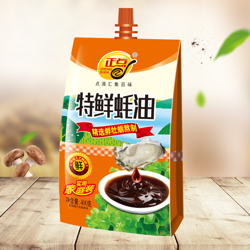 蠔油是什么做的?